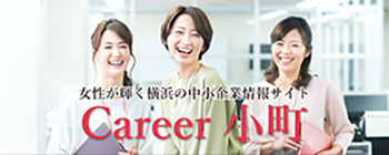 Career小町