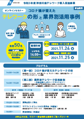 品質マネジメントシステムISO9001、環境マネジメントシステム14001