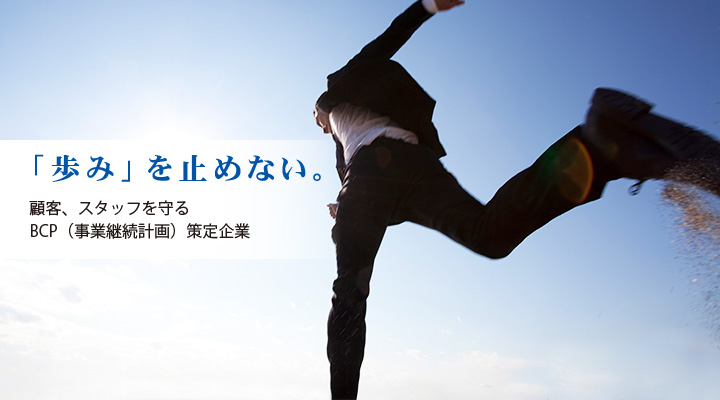 尊重と信頼・気付きと想像(創造)・プラス思考と「楽しもう」