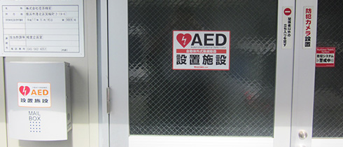 AED