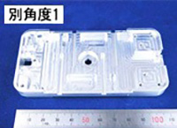 切削加工 別角度1